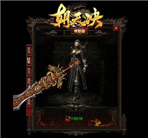 天龙八部私服dbc配置